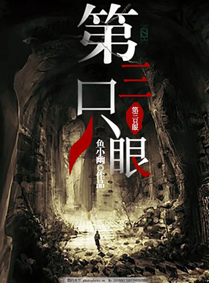 海角强上表妹